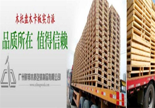 財邦木業(yè)加盟