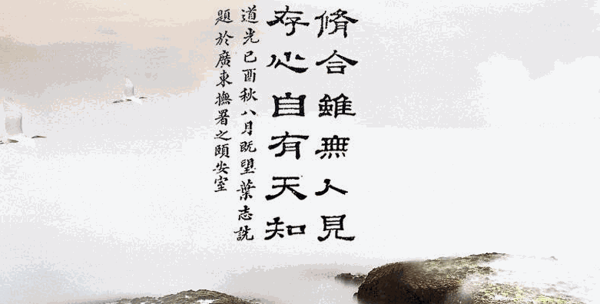 健民大藥房