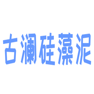 古瀾硅藻泥加盟