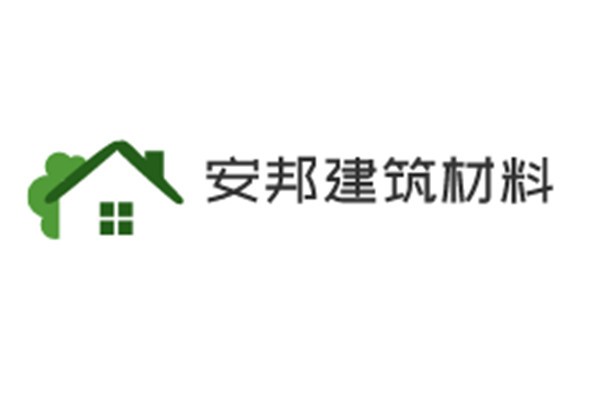 安邦建筑材料加盟
