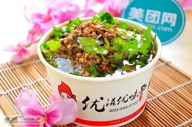 路轉(zhuǎn)粉酸辣粉