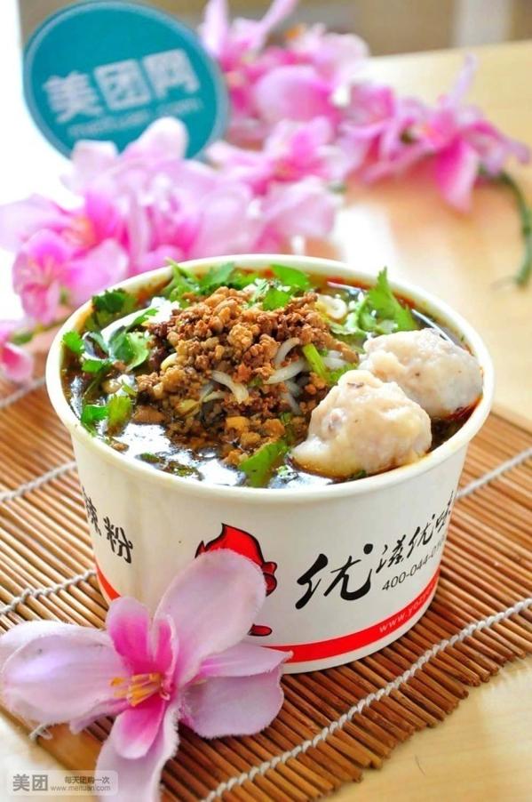 路轉(zhuǎn)粉酸辣粉