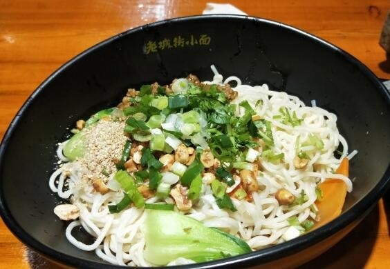 老城街重慶面館