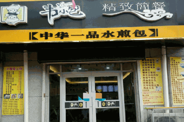 韋小包
