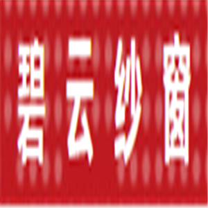 碧云紗窗加盟