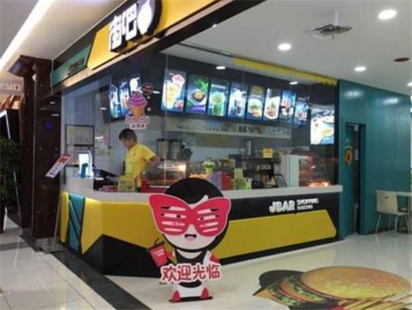 街吧奶茶店