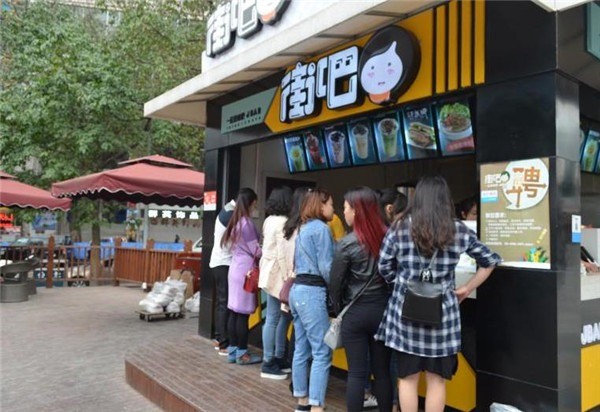 街吧奶茶店