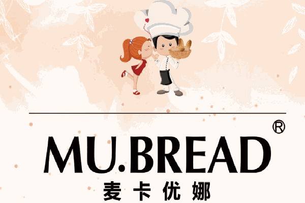 麥卡優(yōu)娜精致面包甜點(diǎn)