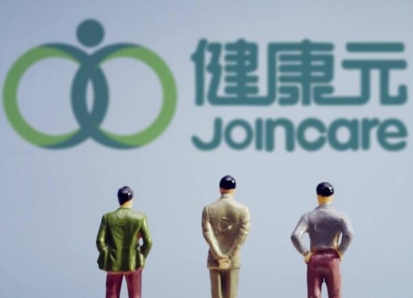 健康元