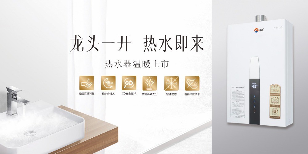 月兔櫥柜