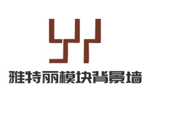 雅特麗模塊背景墻加盟