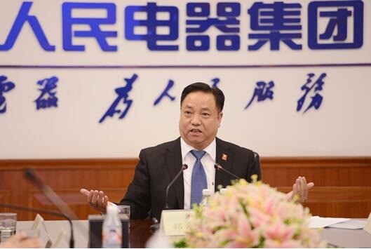 人民電器