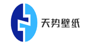 天勢壁紙加盟