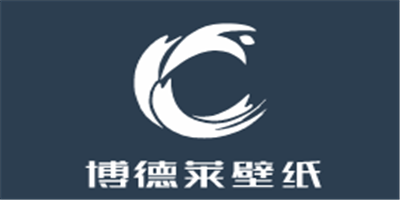 博德萊壁紙加盟