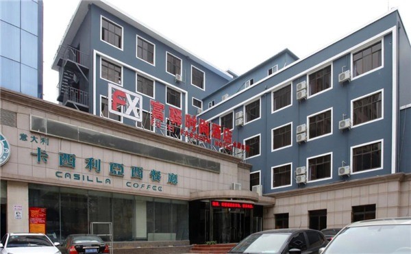 富驛吋尚酒店