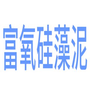 富氧硅藻泥加盟