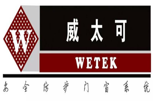 威太可門窗加盟