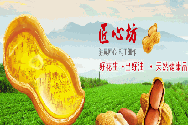 匠心坊