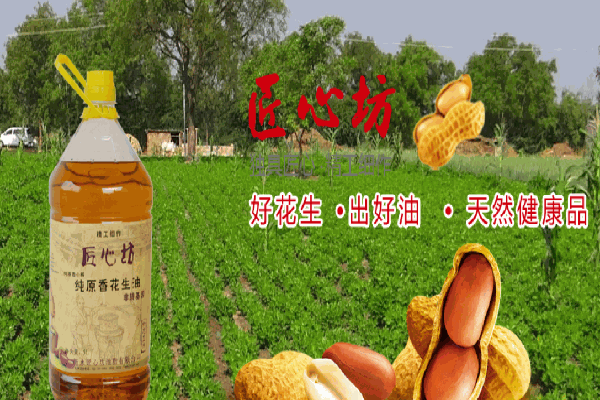 匠心坊