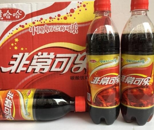 非?？蓸?lè)
