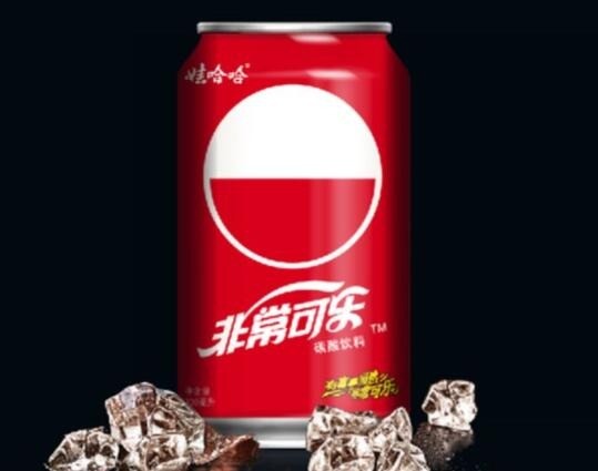 非常可樂(lè)