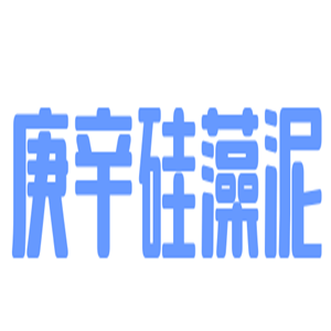庚辛硅藻泥加盟