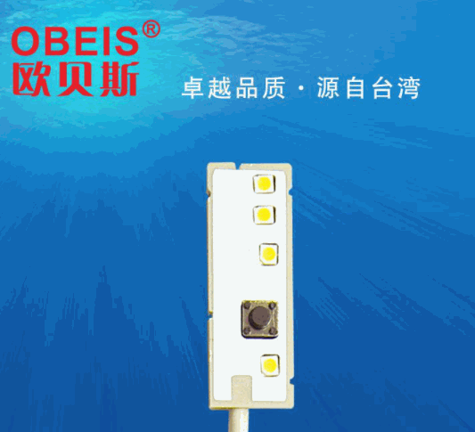 歐貝斯熱水器