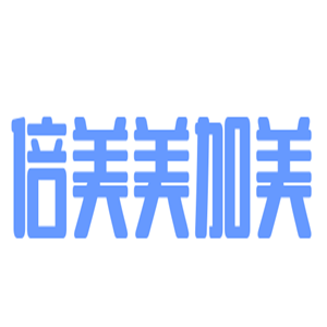 倍美美加美燈飾加盟