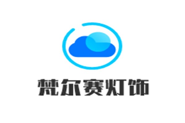 梵爾賽燈飾加盟