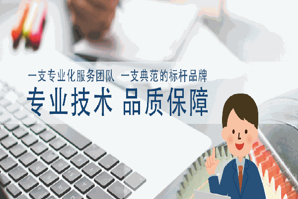 意華電器