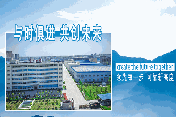 意華電器