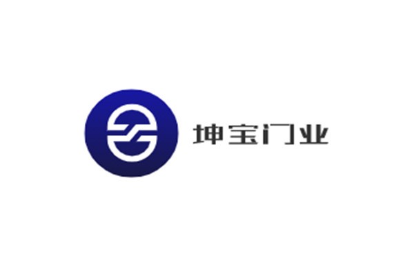 坤寶門業(yè)加盟