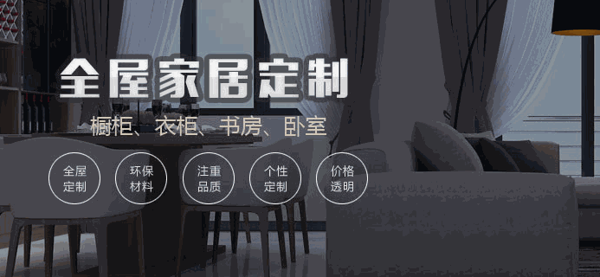 尚朋堂智能家居