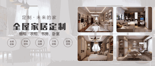 尚朋堂智能家居