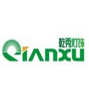 乾秀照明加盟