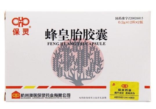 保靈藥業(yè)