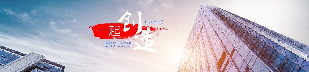 愛尚衛(wèi)浴