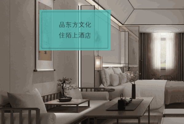 陌上酒店