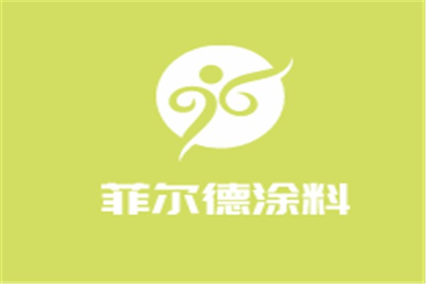 菲爾德涂料加盟