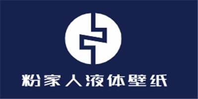 粉家人液體壁紙加盟
