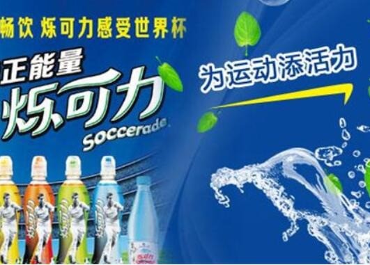 爍可力