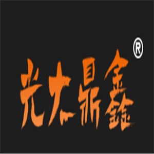 光大鼎鑫燈具加盟