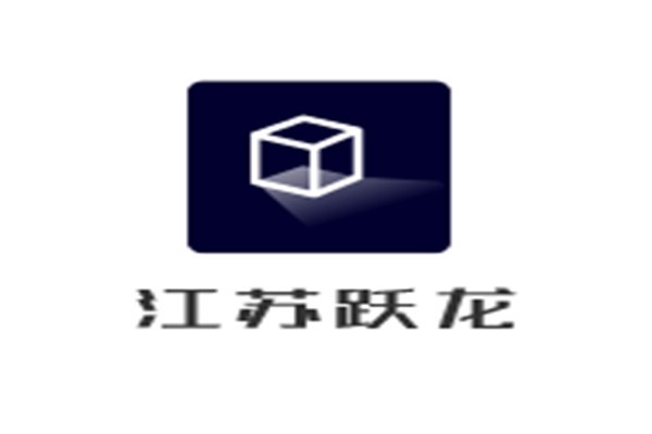江蘇躍龍加盟