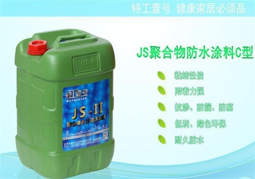 特工壹號涂料加盟