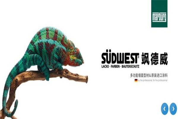 格萊美墻紙