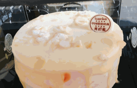 青檸蜜面包