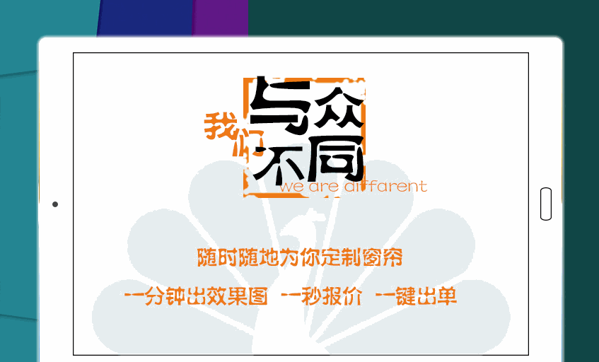 七彩簾享