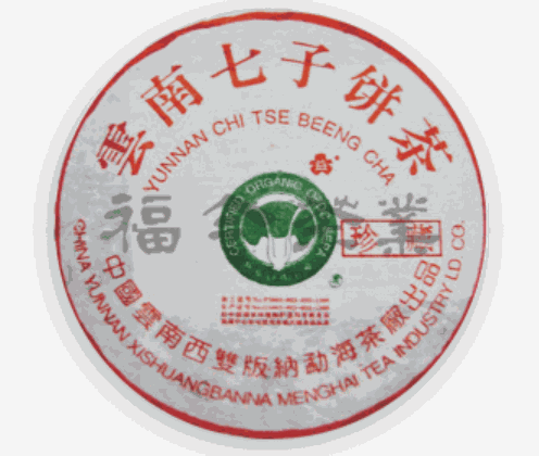 福今茶葉
