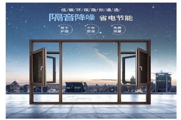 華越金門加盟