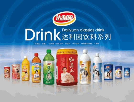 達(dá)利園食品